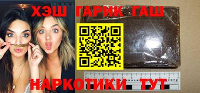 шишки Камышлов