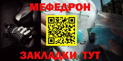 стаф Кандалакша