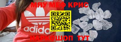 стаф Кандалакша