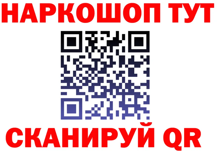 ГЕРОИН хмурый зеркало shop kraken Серов