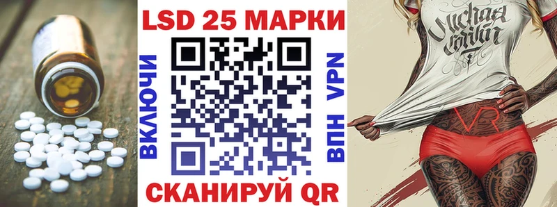 Лсд 25 экстази ecstasy  Серов 