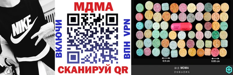 MDMA кристаллы  Серов 