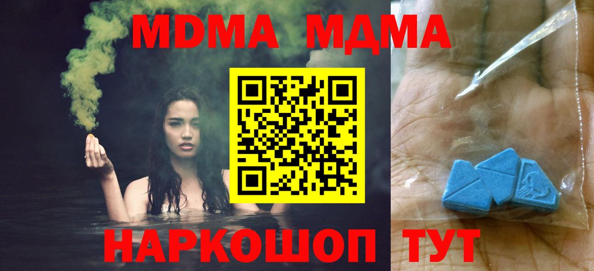 МДМА VHQ Серов