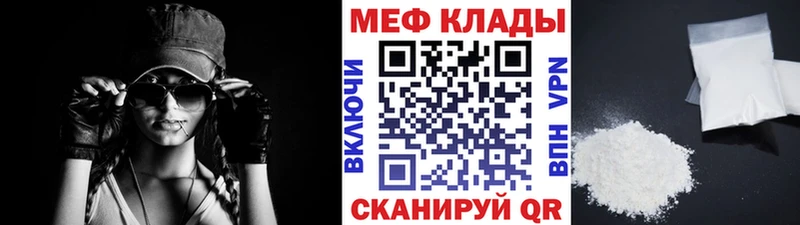 МЯУ-МЯУ 4 MMC  площадка состав  Серов  как найти наркотики 