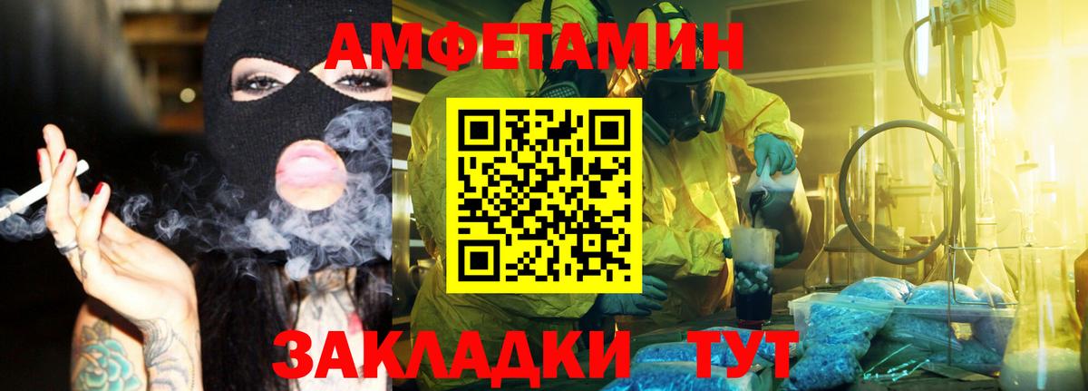 МЕТАМФЕТАМИН винт Серов