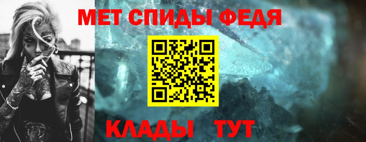 Метамфетамин Декстрометамфетамин 99.9%  Вход с VPN  Серов  Первитин  Метамфетамин Декстрометамфетамин 99.9% 