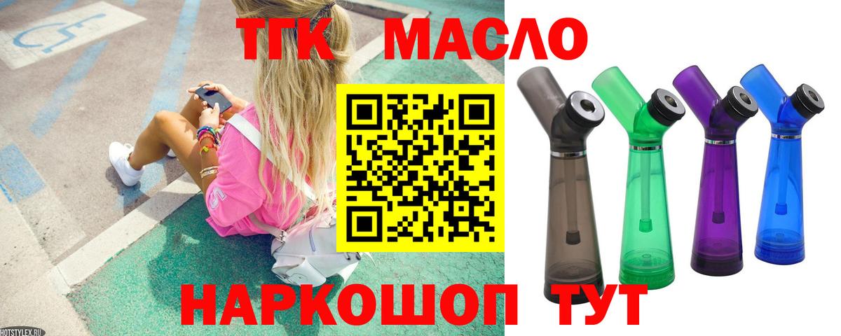 Серов  Дистиллят ТГК жижа  Вход с VPN 