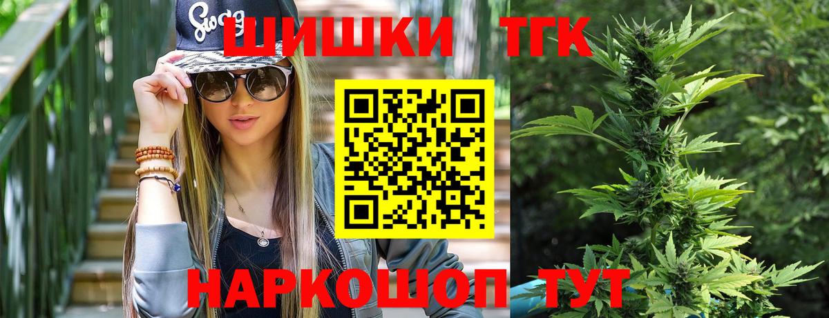 Марихуана AK-47  Вход с VPN  Серов  Бошки Шишки сатива 